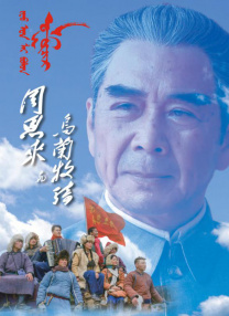 成人先锋